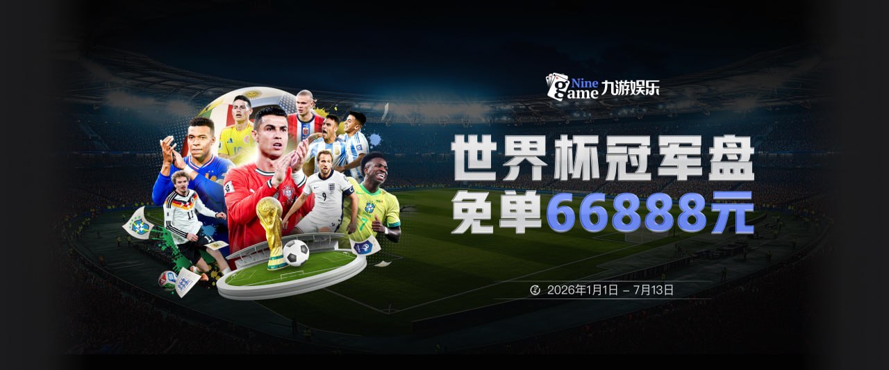 纽卡球迷组织反对德比战强制桑德兰球迷乘大巴，要求警方解释决定