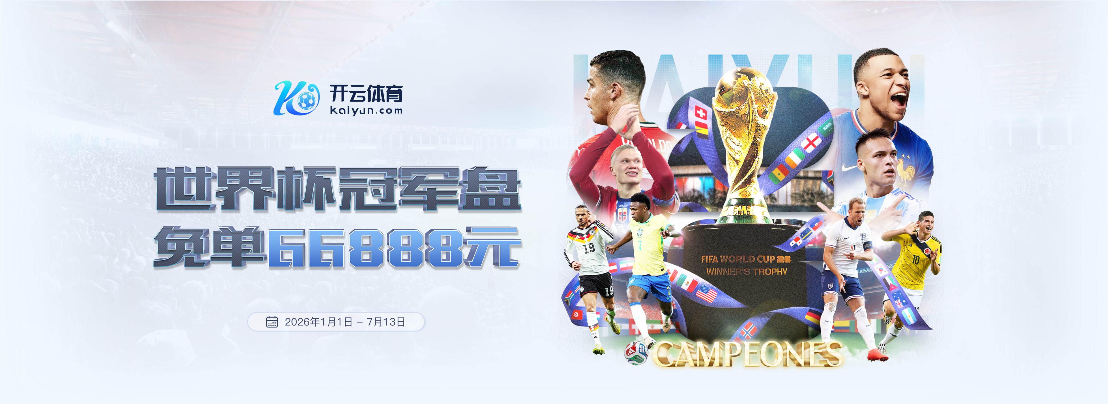 「预测赢好礼」🏆新赛季NBA总冠军你看好谁？投票讨论抽好礼！