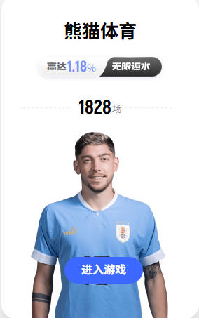合同到2027年，曼联盯上水晶宫29岁射手马特塔