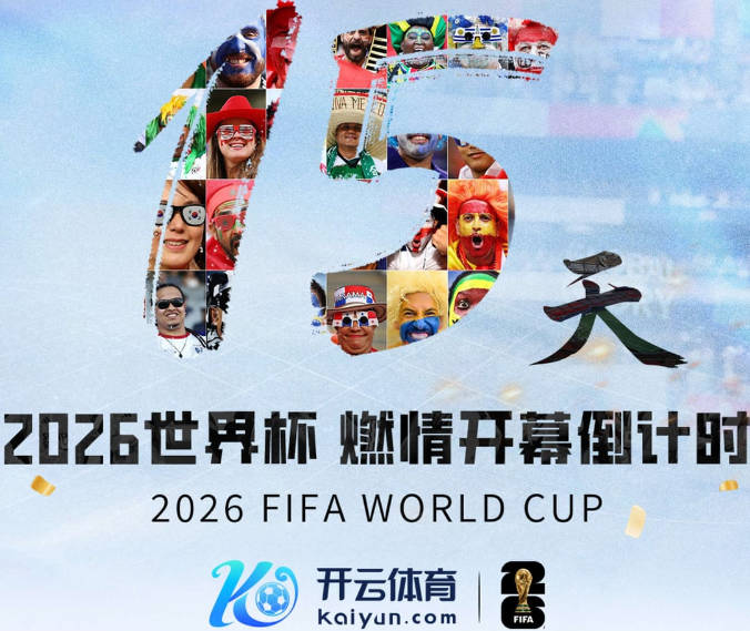 开场77秒破门，戈登打进巴萨自2023年5月以来在西甲中的最快进球